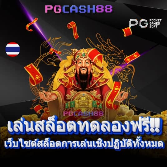 วิ้ง888