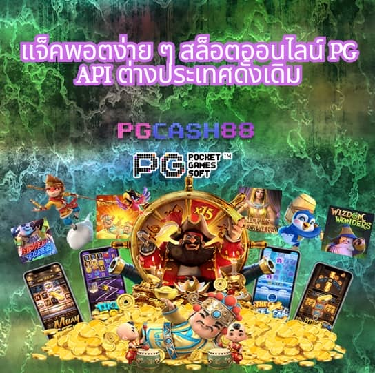 วิ้ง888