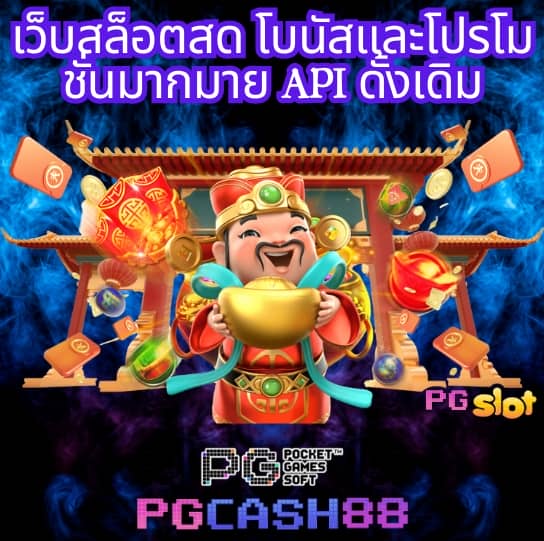 วิ้ง888